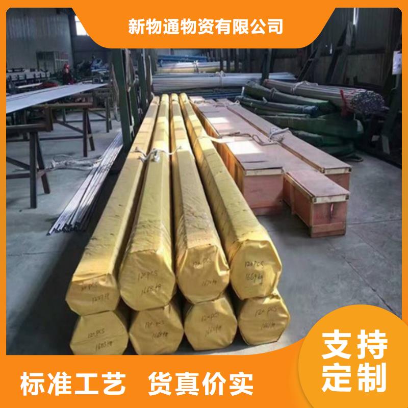 不锈钢管期待您的咨询
