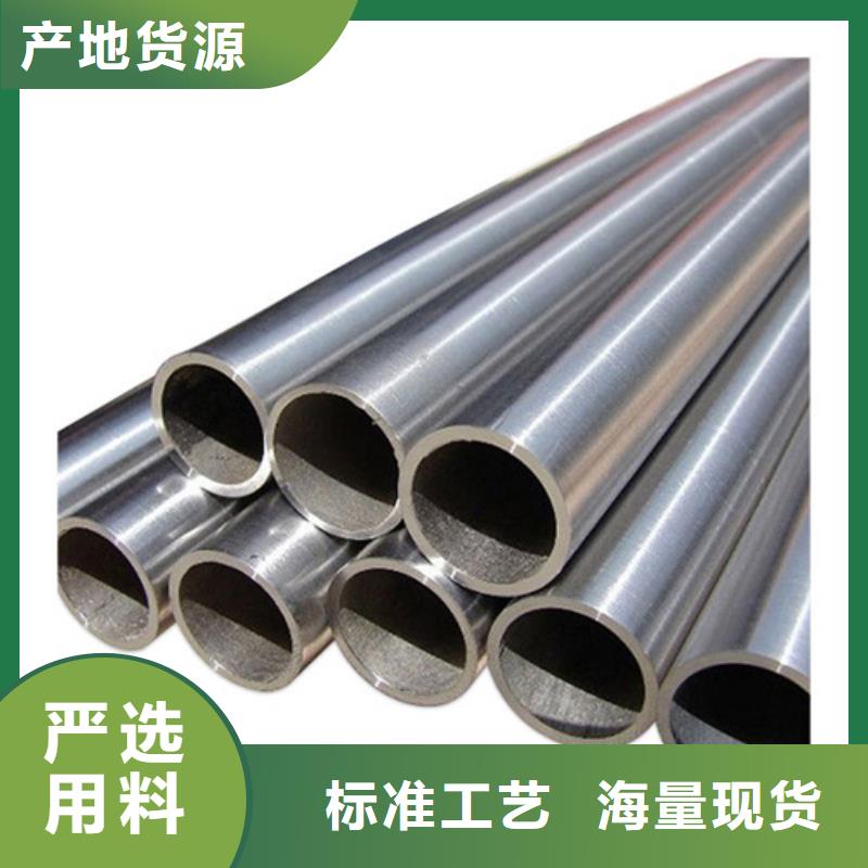 定制
316L不锈钢管的生产厂家