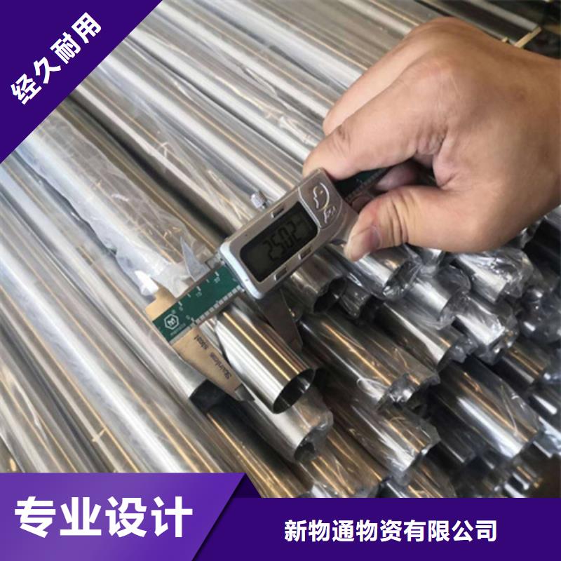630不锈钢管价格-可按需定做