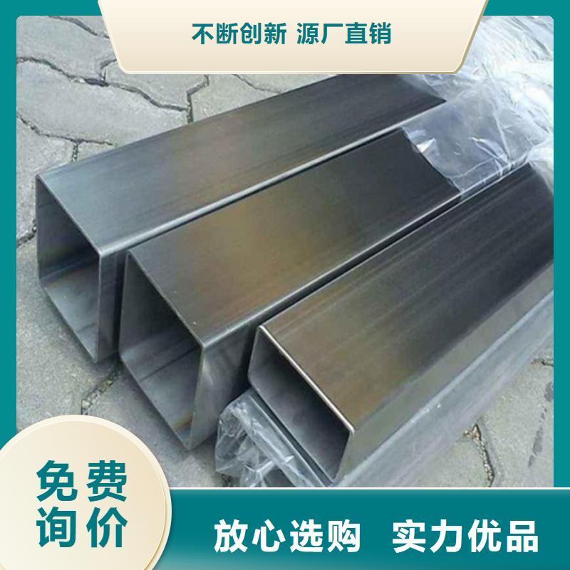 310S不锈钢管_价格实在