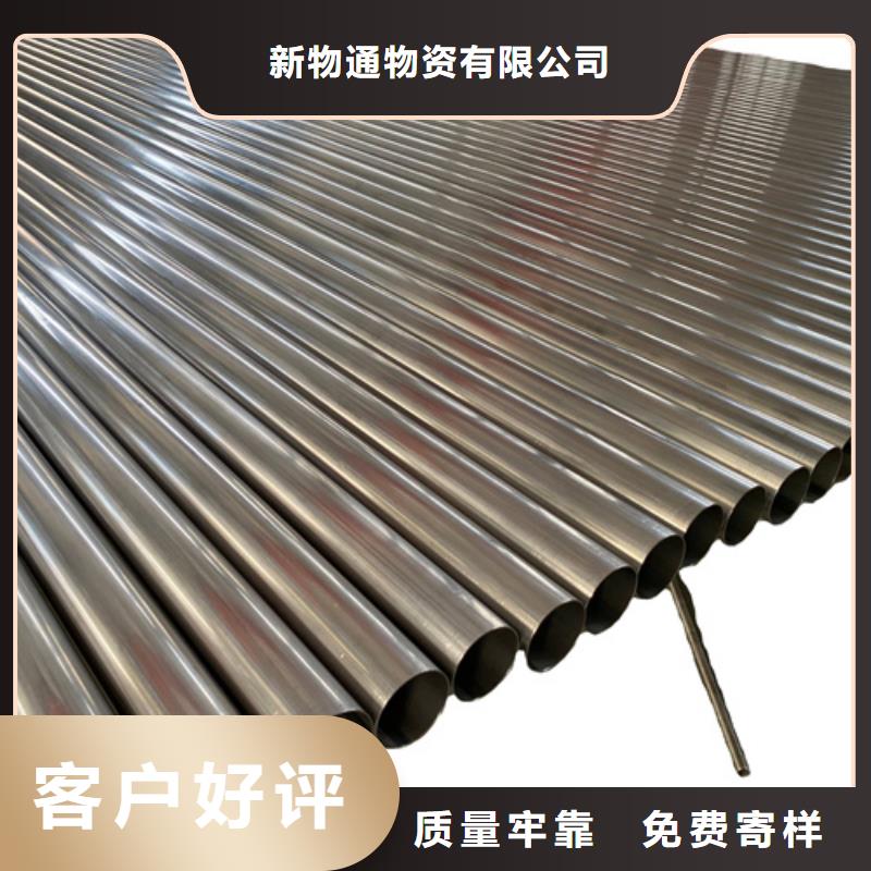 321不锈钢管生产厂家质量过硬