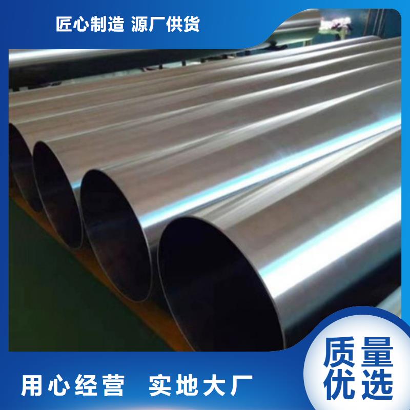 有现货的304L不锈钢管品牌厂家