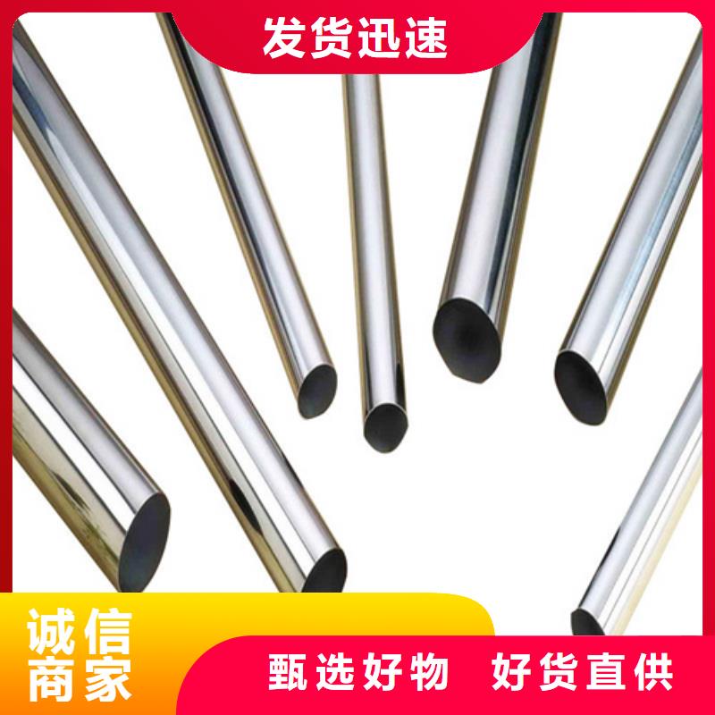 发货及时的321不锈钢管经销商