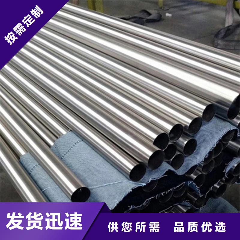 不锈钢管厂家现货直销