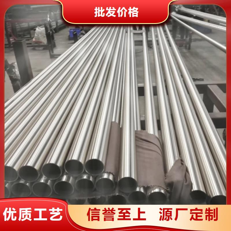 酸洗钝化磷化钢管视频-张湾|郧县|恩施|黄石|武汉|随州|黄冈|襄阳|宜昌新物通酸洗钝化磷化钢管_ 新物通物资(十堰市分公司)