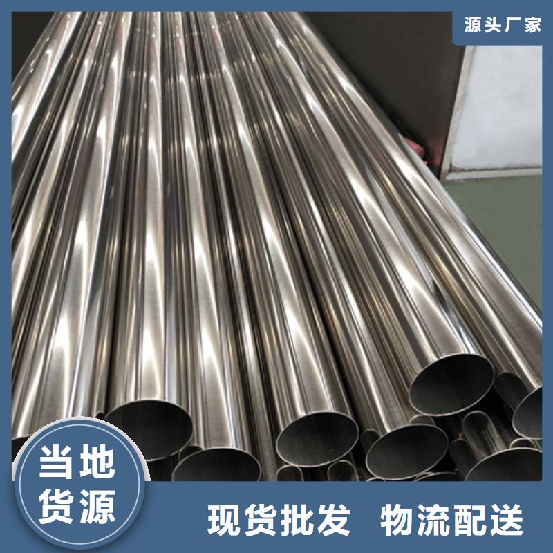 新闻：2507不锈钢管生产厂家