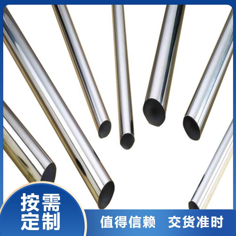 批发2205不锈钢管_品牌厂家