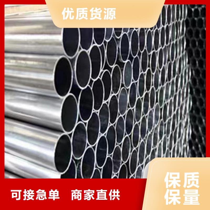 价格低的316L不锈钢管厂家