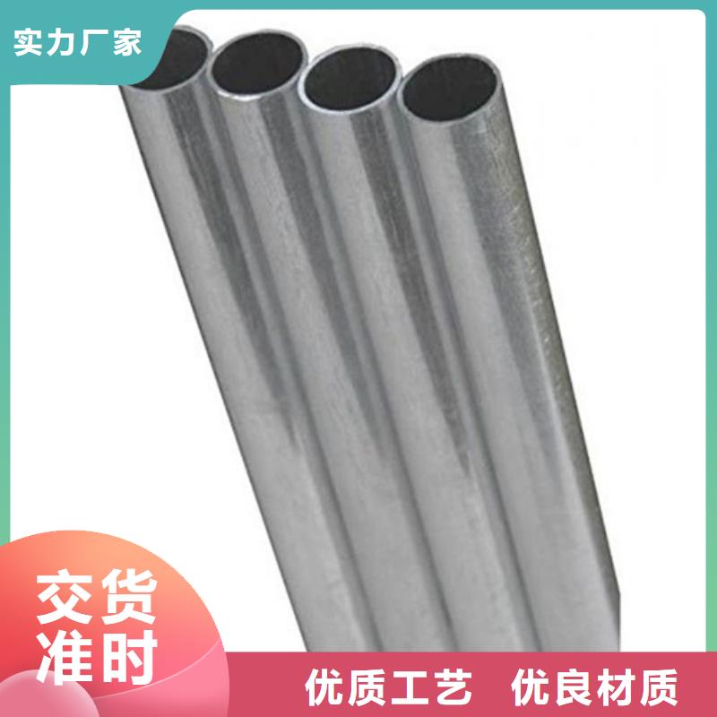 小口径精密管生产厂家-找新物通物资有限公司