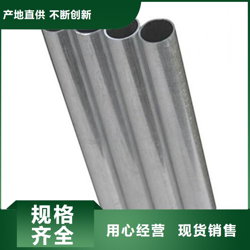 310S不锈钢管工作原理