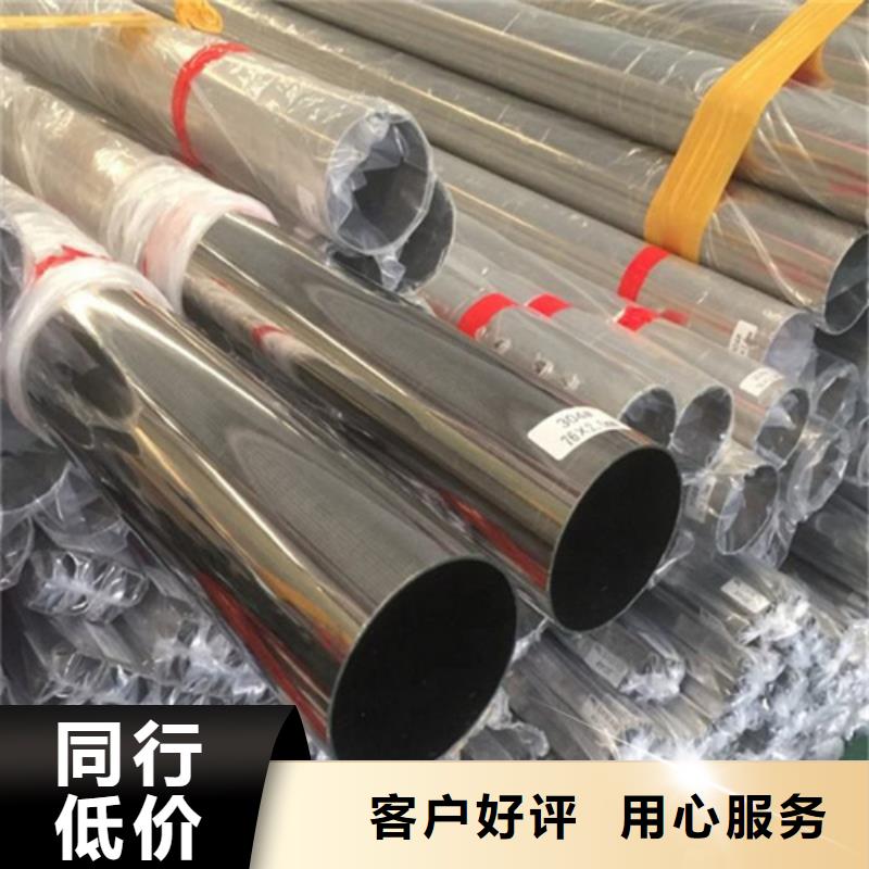 【不锈钢管】-304不锈钢管用心服务-服务区域包括通化|延边|辽源|吉林|长春|四平等-产品视频