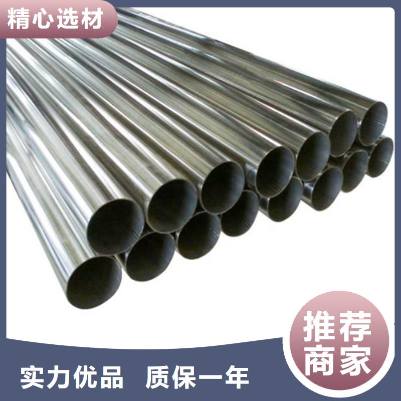 诚信供应不锈钢管的厂家