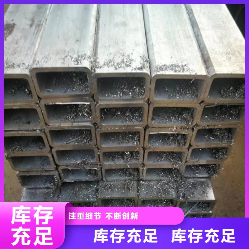 精密不锈钢管定制批发