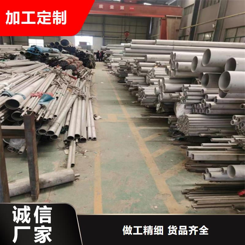 630不锈钢管不怕同行比质量