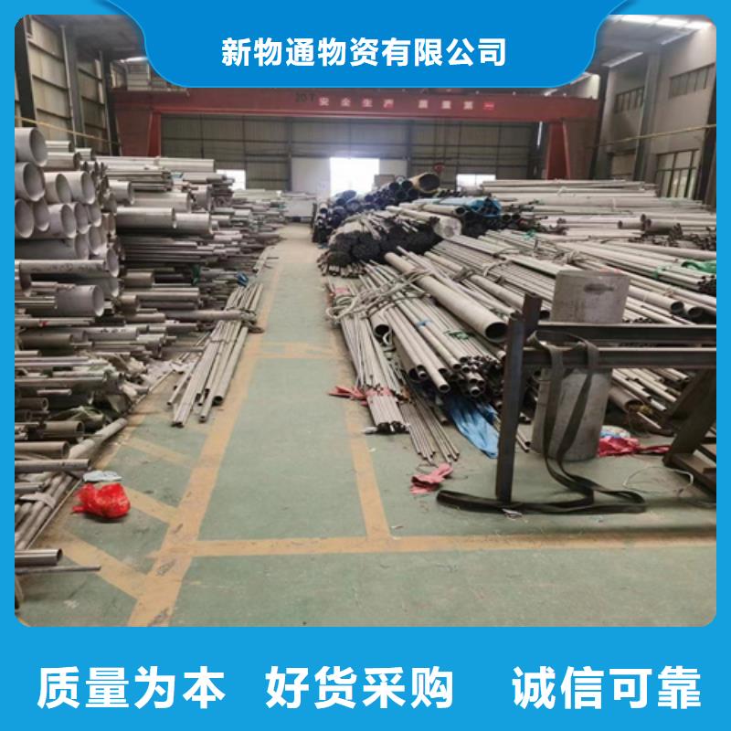 304L不锈钢管实力厂商