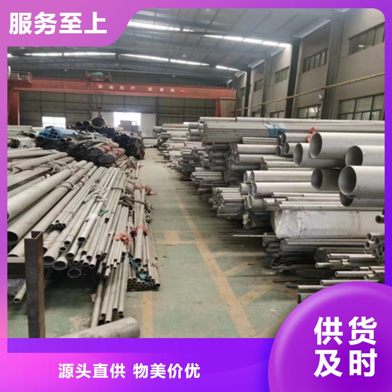316Ti不锈钢管周期短价格优