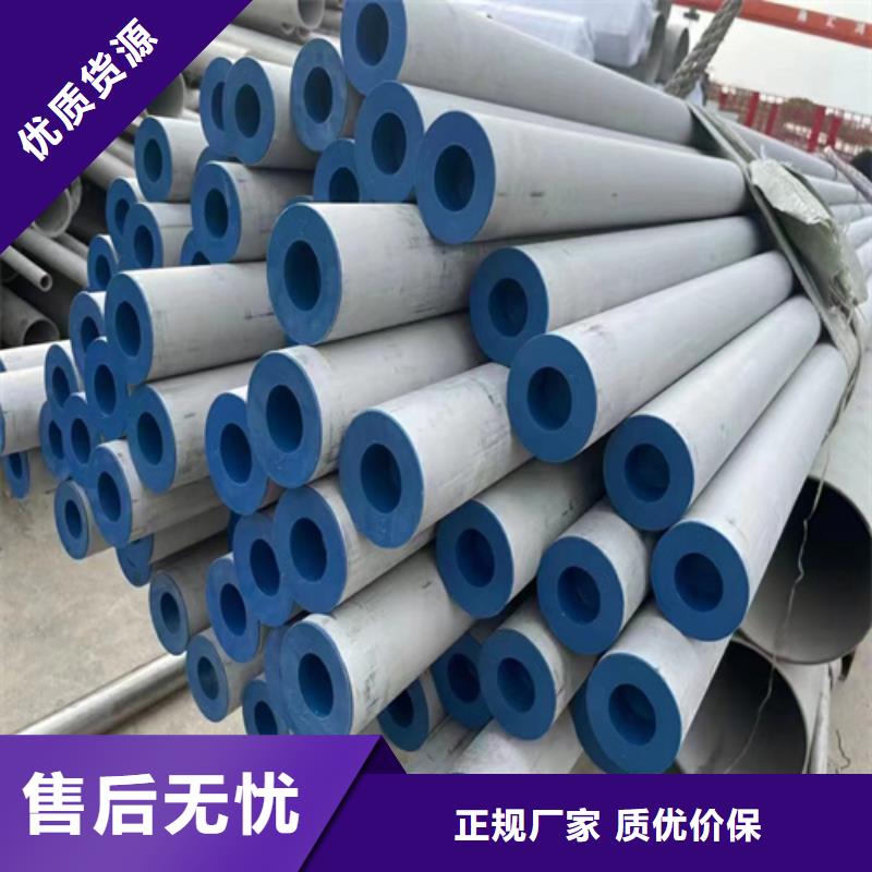 321不锈钢管-321不锈钢管定制