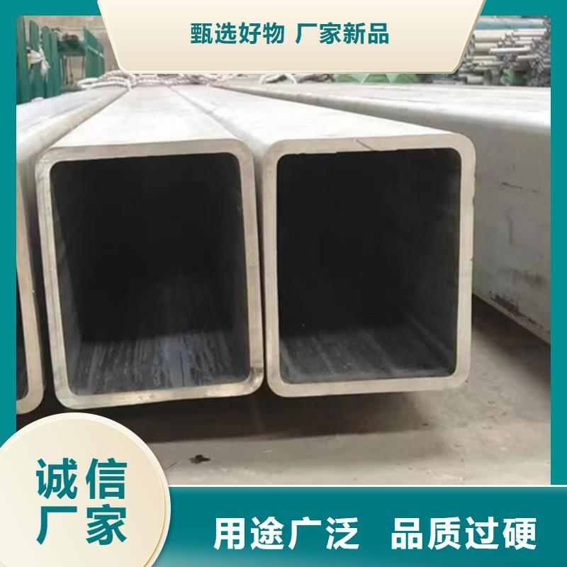价格实惠的321不锈钢管厂家