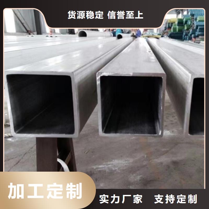 316不锈钢管设备生产厂家