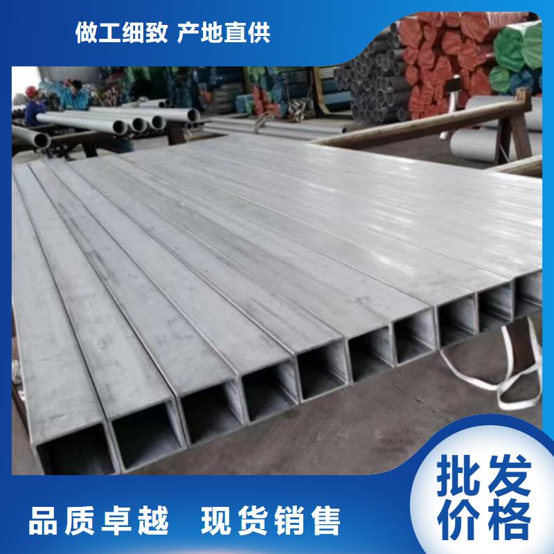 不锈钢管_【304不锈钢管厂】厂家直销省心省钱