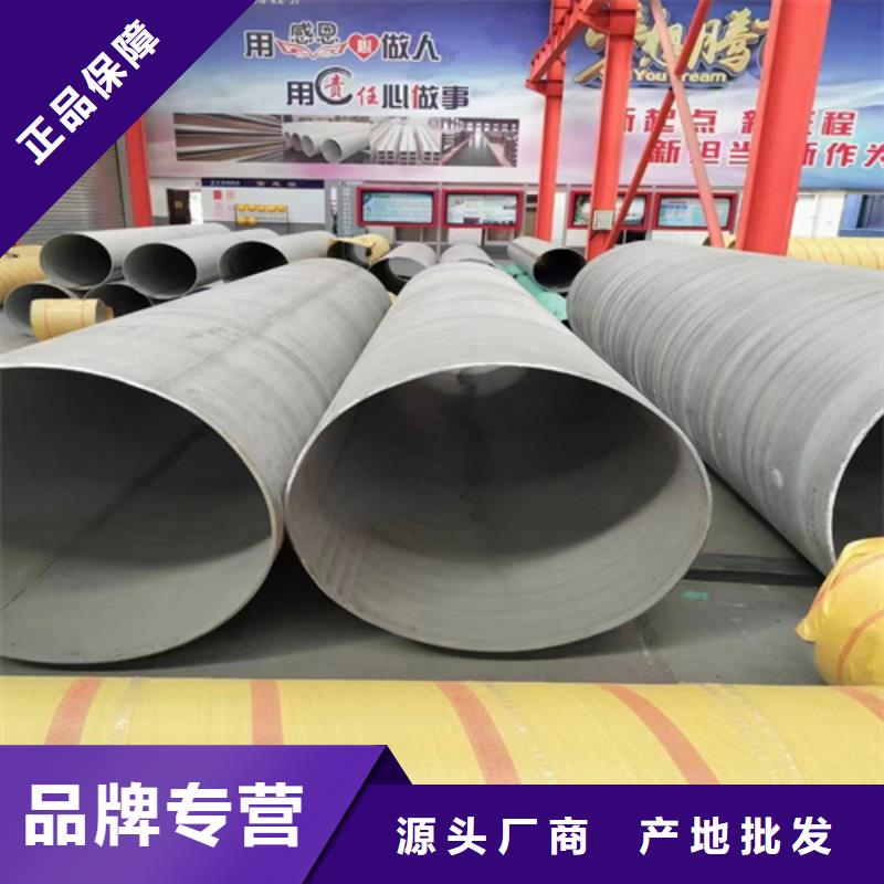 310S不锈钢管口碑好