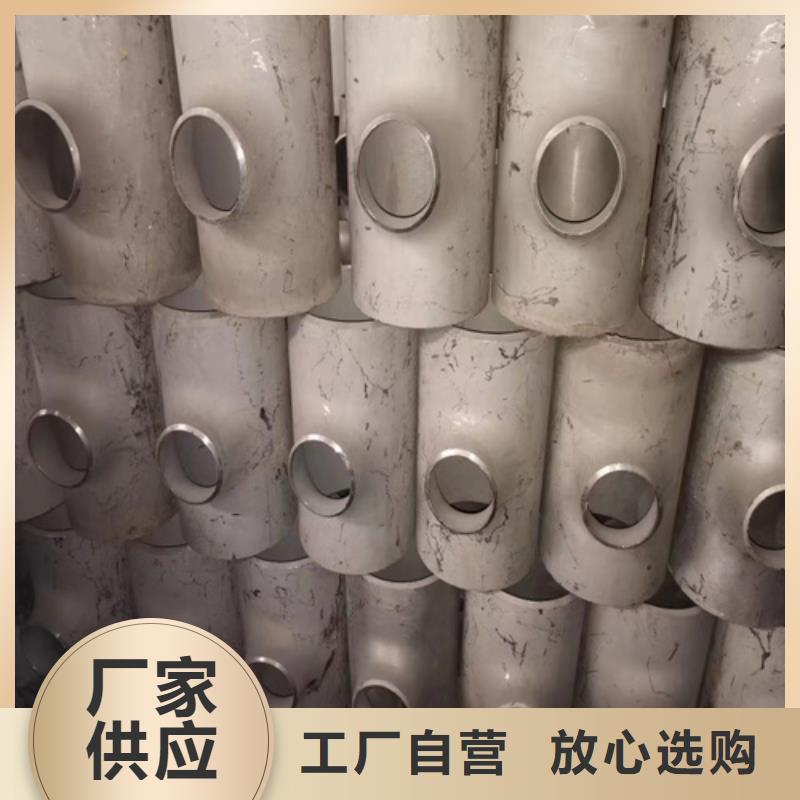 不锈钢管【注浆管】工厂批发