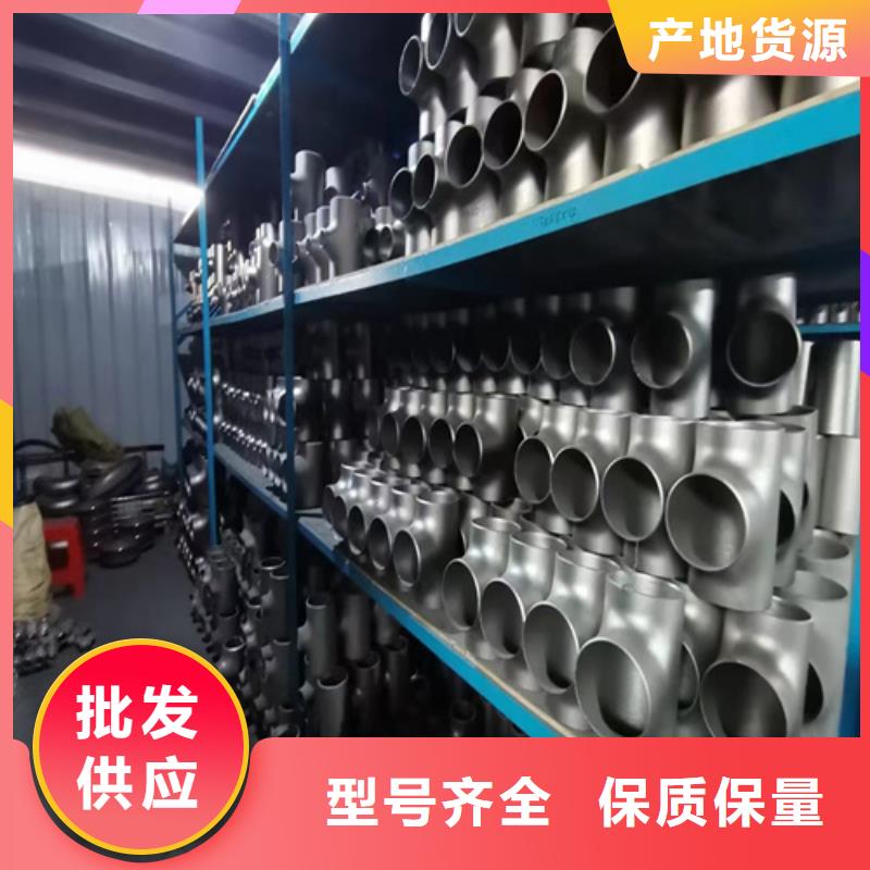 304不锈钢管代理商