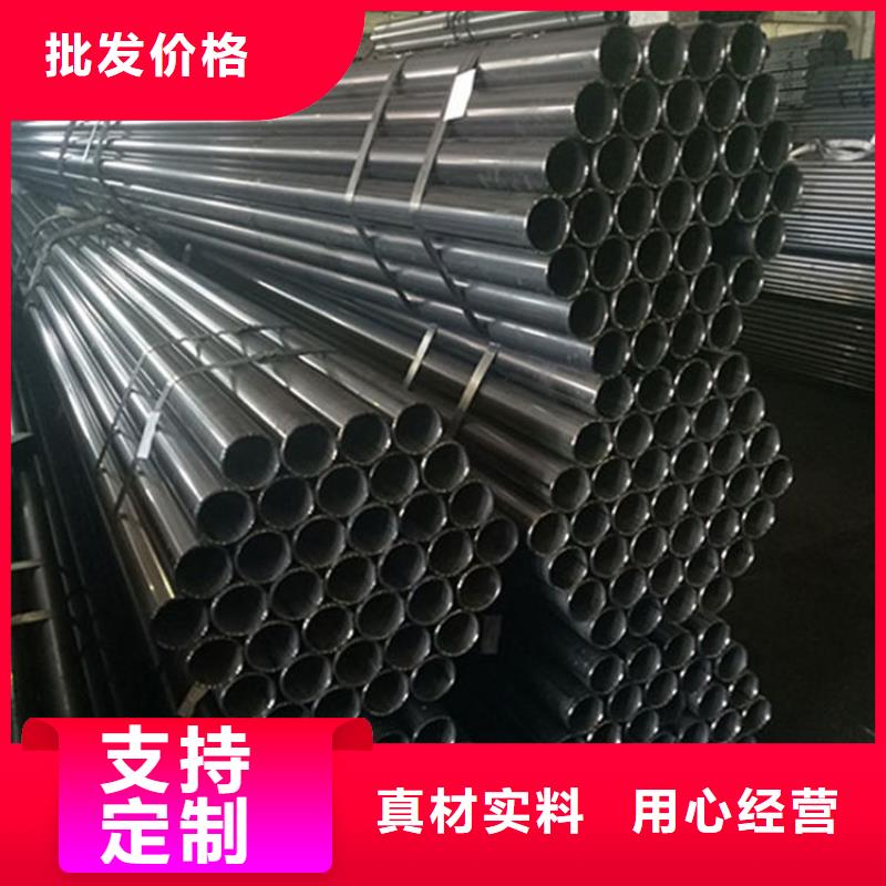 酸洗钝化磷化钢管视频-张湾|郧县|恩施|黄石|武汉|随州|黄冈|襄阳|宜昌新物通酸洗钝化磷化钢管_ 新物通物资(十堰市分公司)