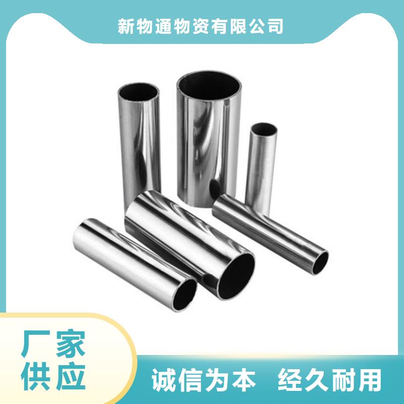 316Ti不锈钢管销售厂家