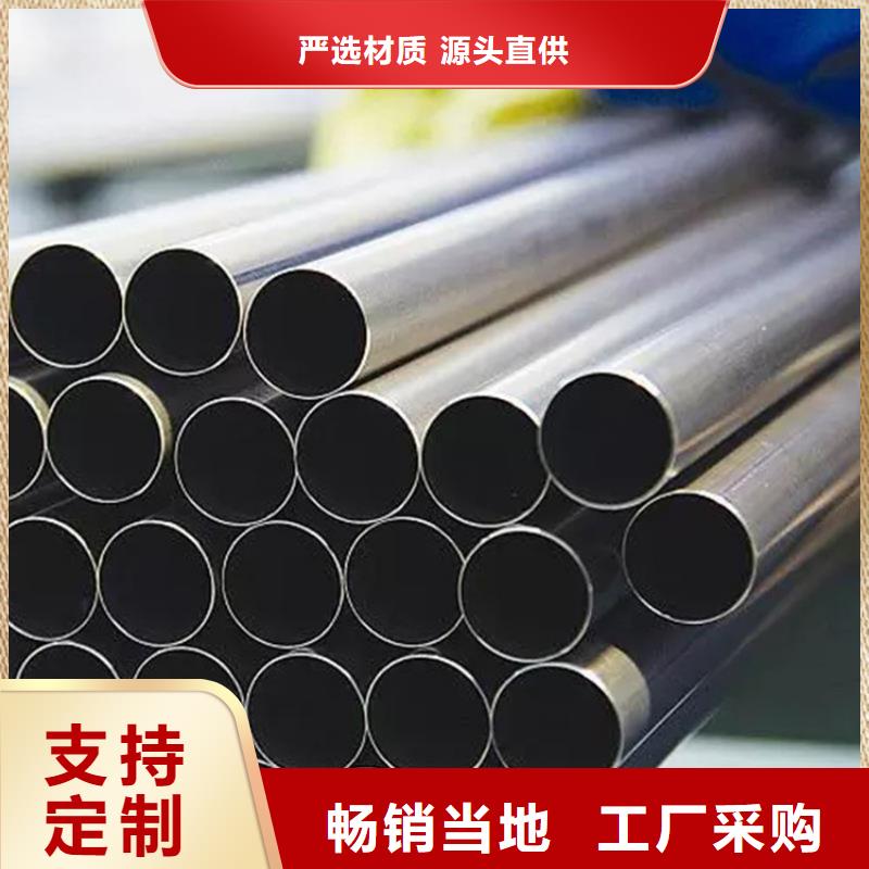 2507不锈钢管厂家规格齐全