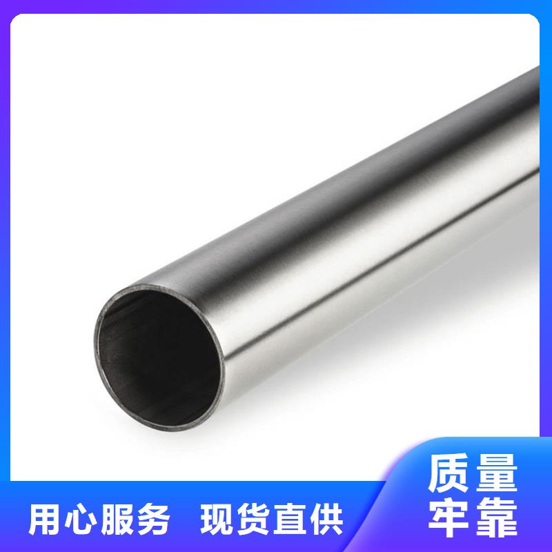 316L不锈钢管好货促销