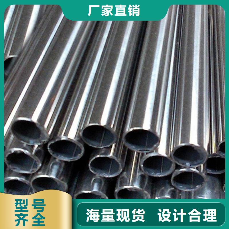 酸洗钝化磷化钢管视频-张湾|郧县|恩施|黄石|武汉|随州|黄冈|襄阳|宜昌新物通酸洗钝化磷化钢管_ 新物通物资(十堰市分公司)