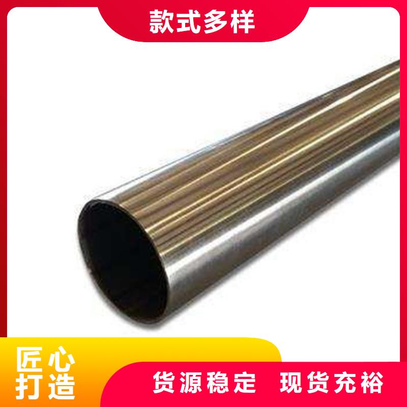 新闻：2507不锈钢管生产厂家