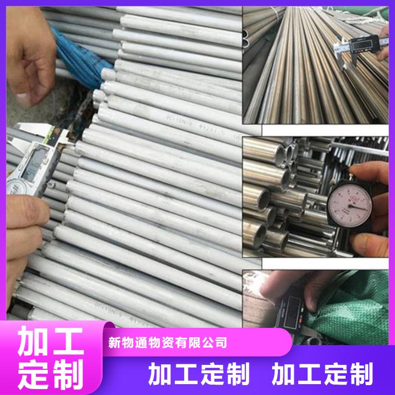 酸洗钢管企业-质量过硬