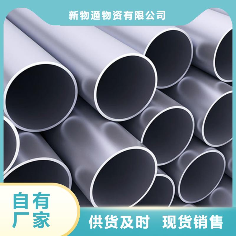 【不锈钢管,316L不锈钢管工厂采购】