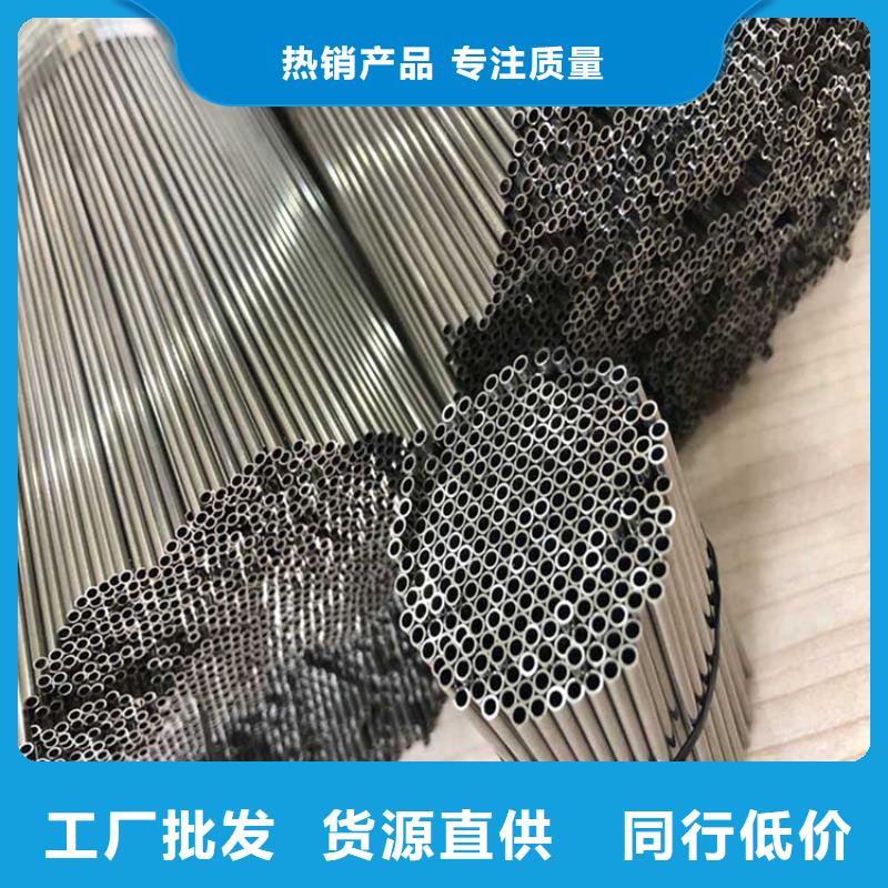 【不锈钢管】-304不锈钢管用心服务-服务区域包括通化|延边|辽源|吉林|长春|四平等-产品视频