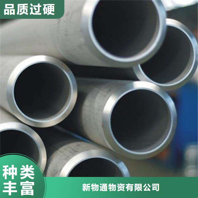304L不锈钢管多年老厂