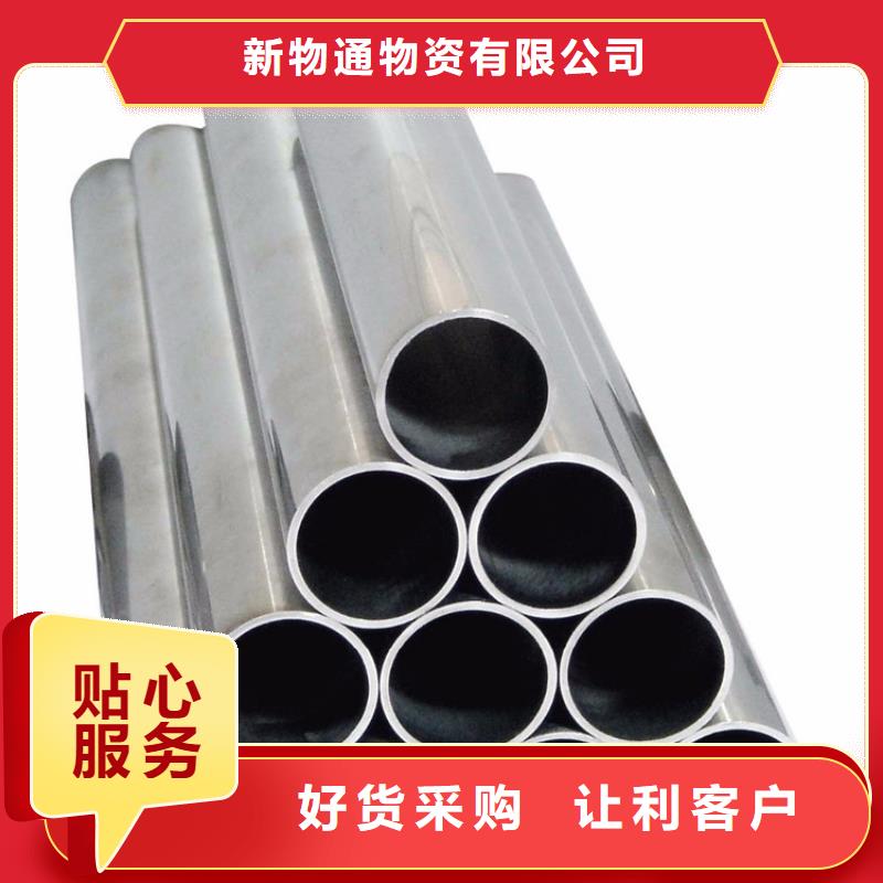 不锈钢管2205不锈钢管专注细节使用放心