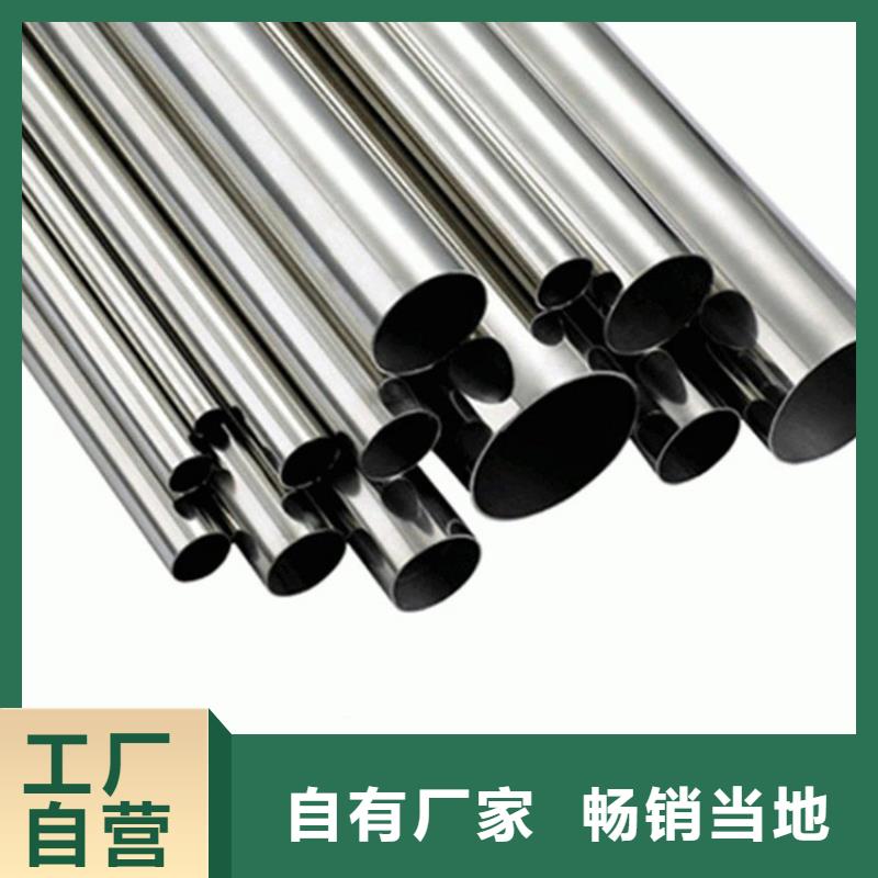 【不锈钢管,2507不锈钢管可零售可批发】