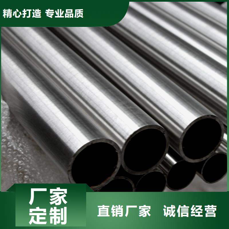 酸洗钝化磷化钢管视频-张湾|郧县|恩施|黄石|武汉|随州|黄冈|襄阳|宜昌新物通酸洗钝化磷化钢管_ 新物通物资(十堰市分公司)