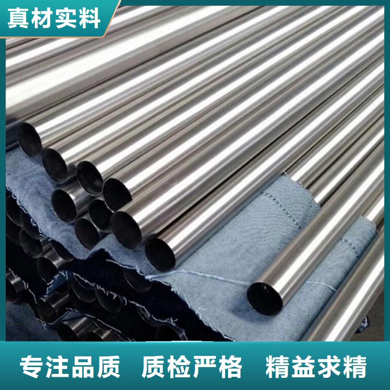 酸洗钝化磷化钢管视频-张湾|郧县|恩施|黄石|武汉|随州|黄冈|襄阳|宜昌新物通酸洗钝化磷化钢管_ 新物通物资(十堰市分公司)