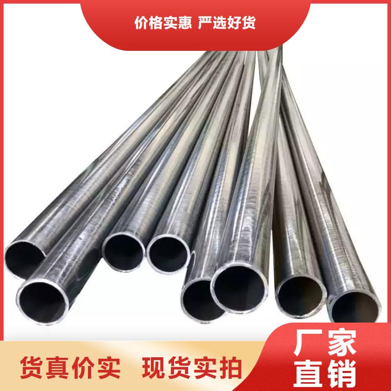 现货充足的316L不锈钢管厂家