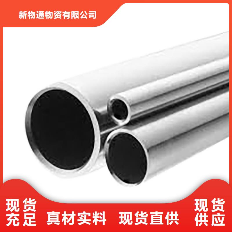 304L不锈钢管实力厂商