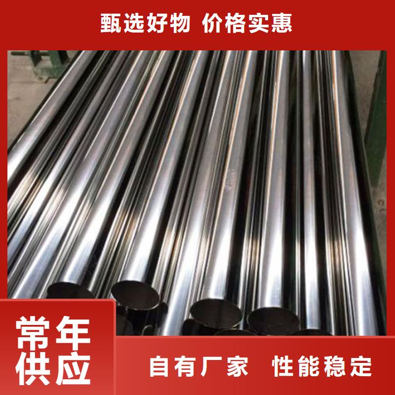 316L不锈钢管-实力大厂