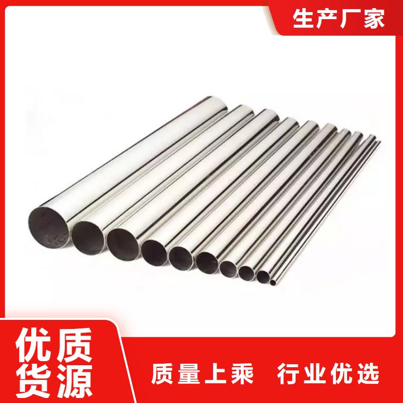 316Ti不锈钢管-实体厂家质量放心