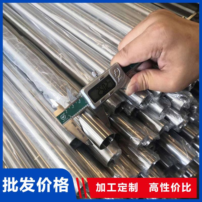 316L不锈钢管-实力大厂