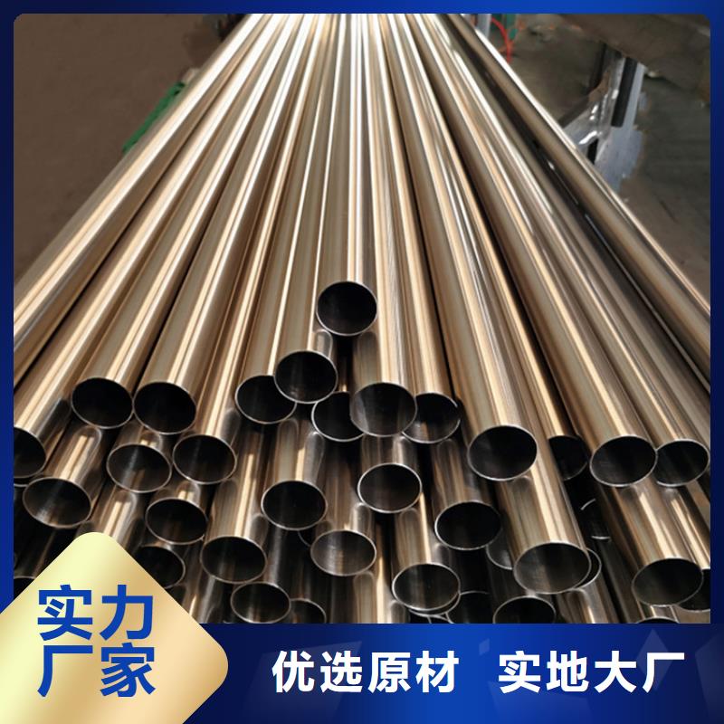 304不锈钢管代理商
