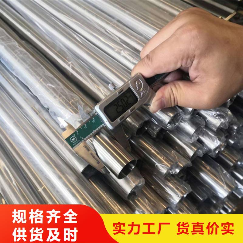 310S不锈钢管口碑好