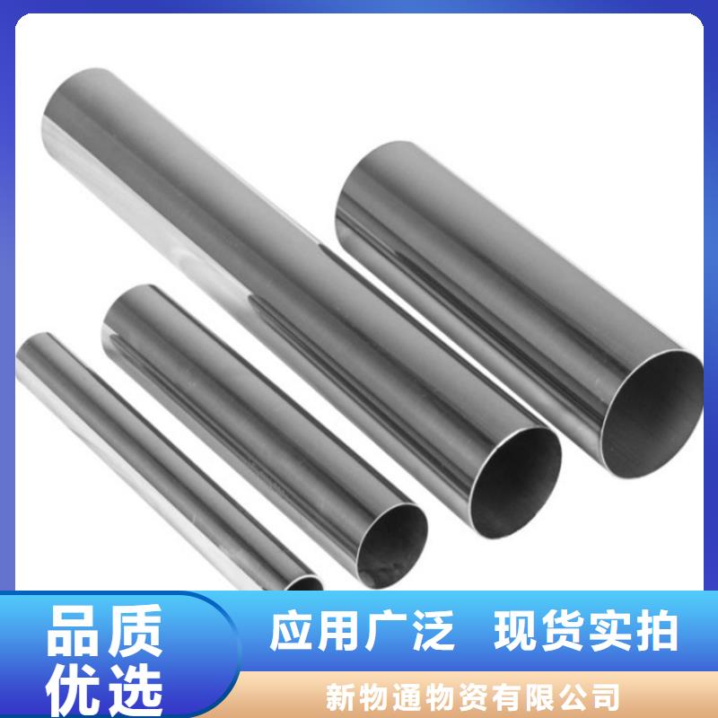 304L不锈钢管现货齐全