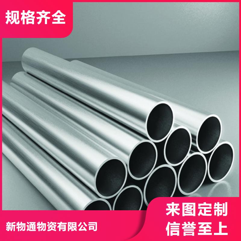 价格合理的精密不锈钢管经销商
